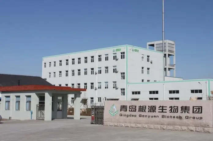 青岛根源生物集团