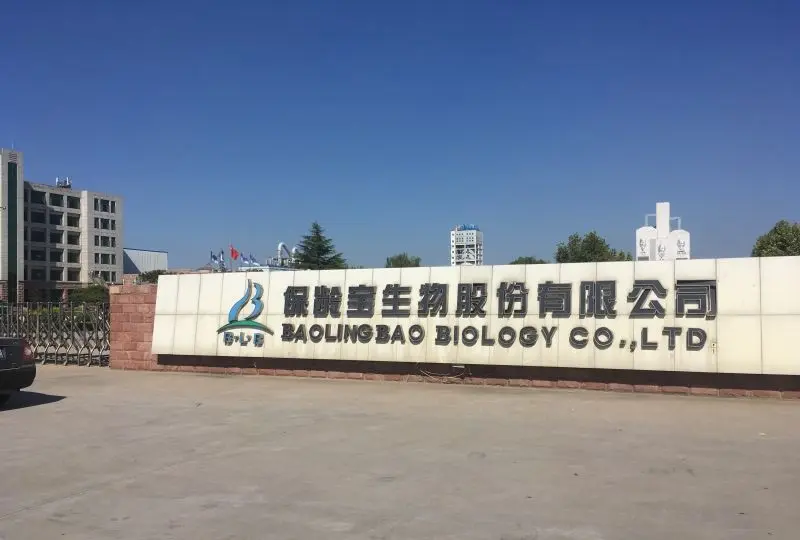 保龄宝生物股份有限公司